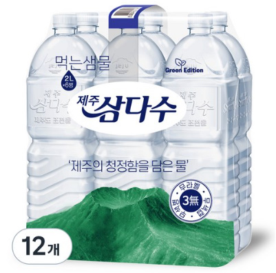 제주삼다수 그린 무라벨, 2L, 12개