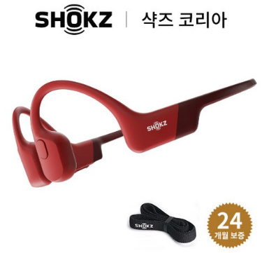 [국내 정품] 샥즈 (Shokz) 오픈런 S803 골전도 블루투스 이어폰