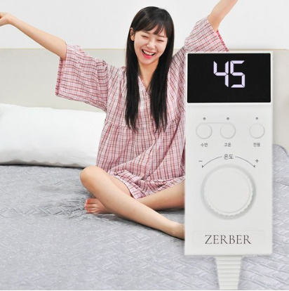 그래핀 탄소매트 전자파없는전기매트 온열매트 카본 저버